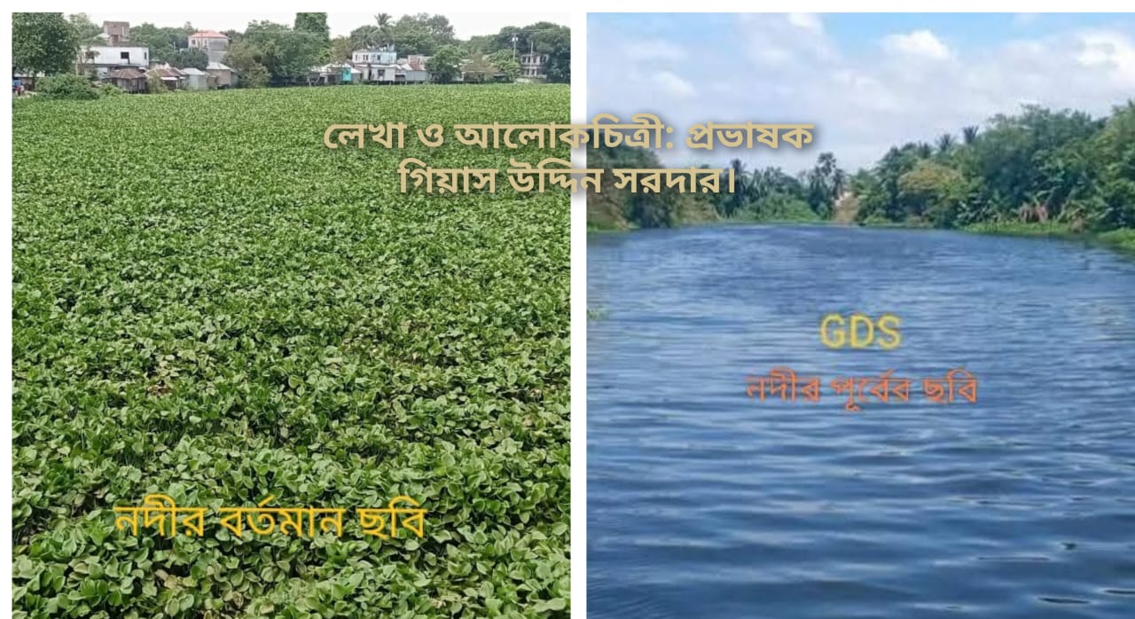 পাবনার চিকনাই নদীর যৌবন ও বার্ধক্য 