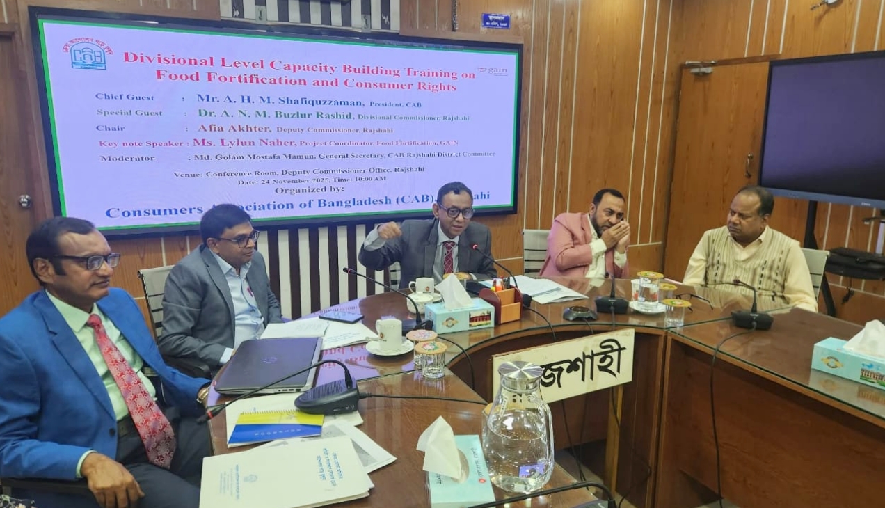 ‘ভোক্তাদের অধিকার আদায়ে ঢাল হয়ে কাজ করবে ক্যাব’