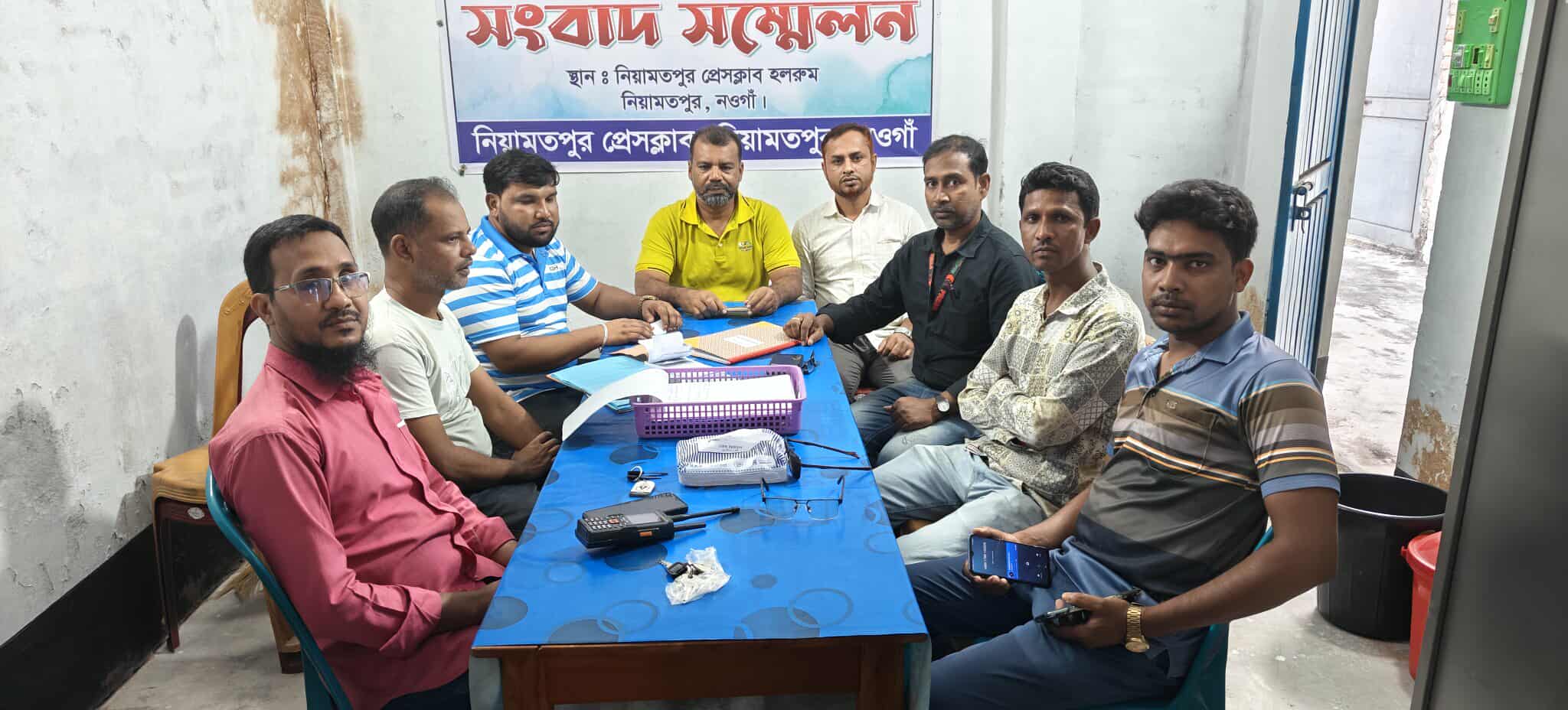 নিয়ামতপুর প্রেসক্লাবের মাসিক সভা অনুষ্ঠিত