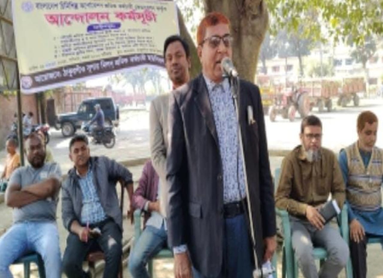 ঠাকুরগাঁওয়ে ৪ দফা দাবিতে চিনিকল শ্রমিক কর্মচারীদের বিক্ষোভ কর্মসূচি পালন