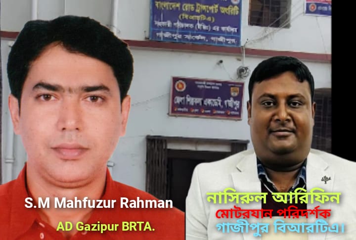 দুর্নীতির অভয়ারণ্য গাজীপুর BRTAতে “O” পেলেও পাশ