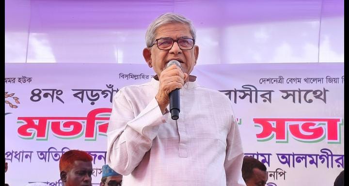 ভোট হলে জামাতের অস্তিত্ব খুঁজে পাওয়া যাবে না—ঠাকুরগাঁওয়ে মির্জা ফখরুল