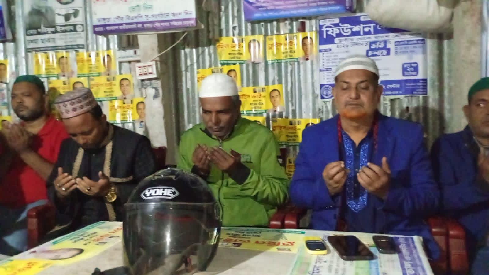 পাবনার ভাঙ্গুড়ায় সিএনজি মালিক- শ্রমিক সমিতির উদ্যোগে খালেদা জিয়ার সুস্থতার দোয়া কামনা