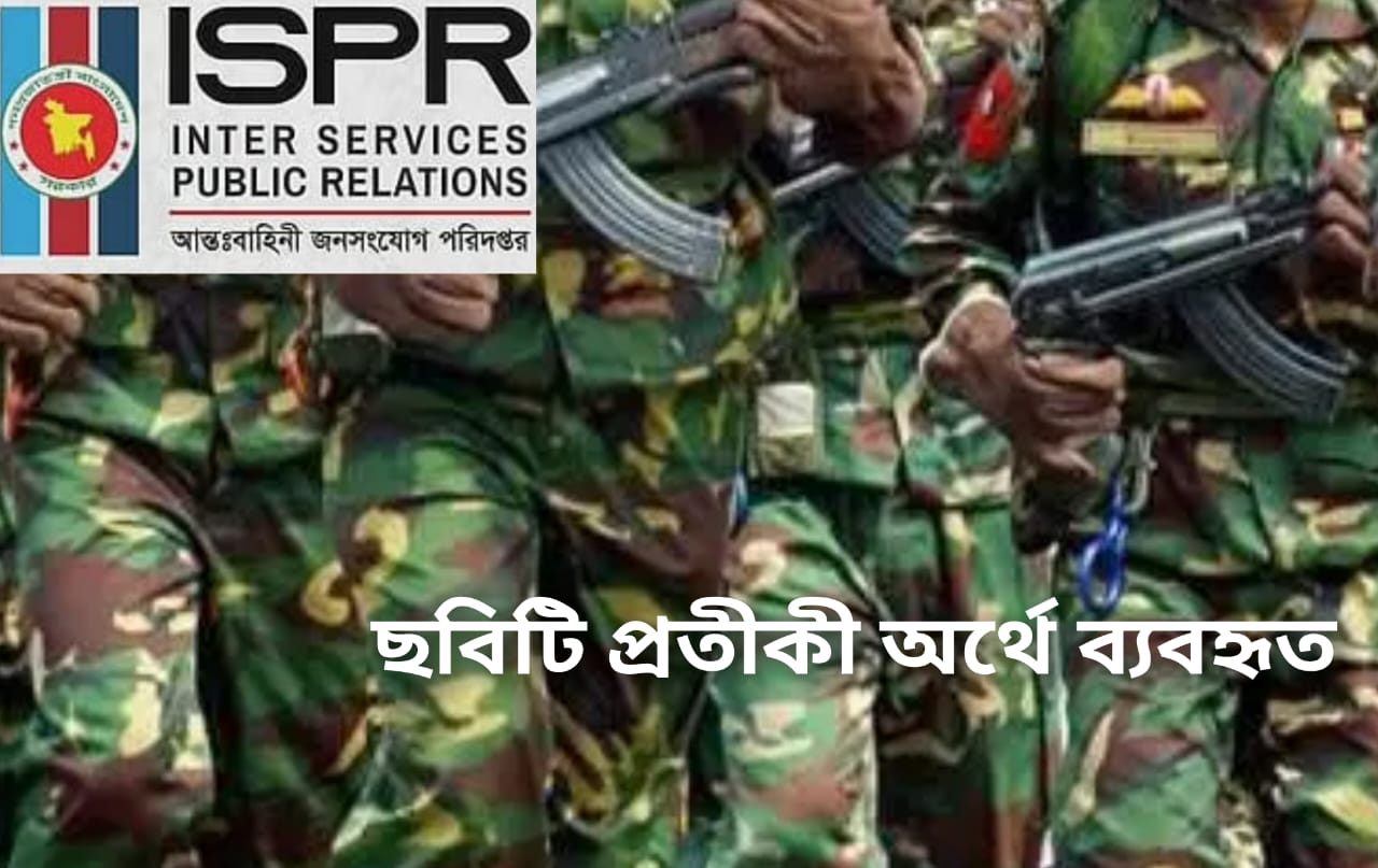 সুদানে সন্ত্রাসীদের হামলায় ৬ বাংলাদেশি শান্তিরক্ষী নিহত