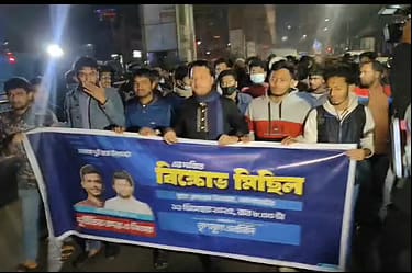 মাহফুজ ও আসিফের বিরুদ্ধে মিছিল, নেতৃত্ব দেন এনসিপি থেকে বহিষ্কৃত মুনতাসির