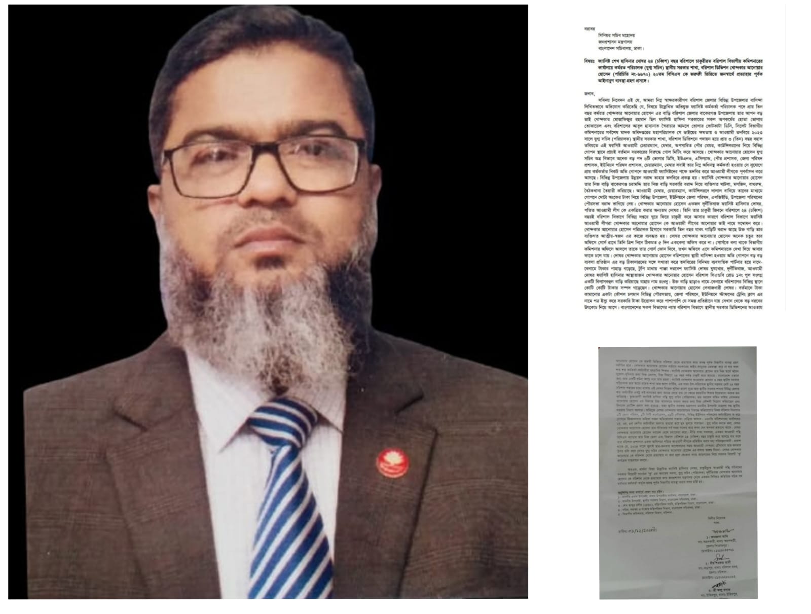 বিভাগীয় কমিশনার অফিস>>>খন্দকার আনোয়ার হোসেন বরিশালেই ২৪ বছর