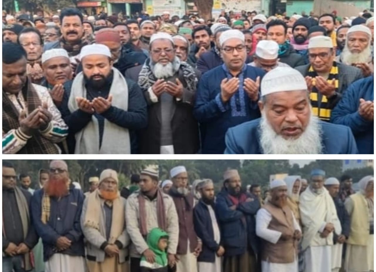 পাবনার সাঁথিয়া ও ঈশ্বরদীতে বিএনপির চেয়ারপার্সন বেগম খালেদা জিয়ার গায়েবানা জানাজা অনুষ্ঠিত