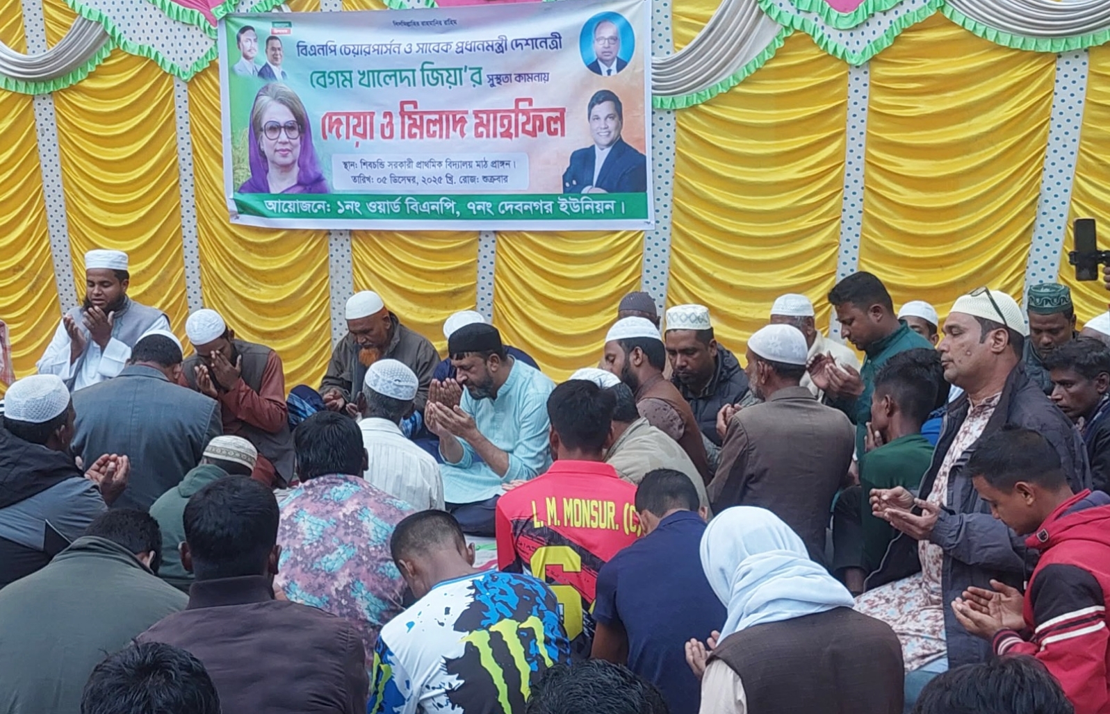 বেগম খালেদা জিয়ার সুস্থতা কামনা তেঁতুলিয়া বিএনপির বিশেষ দোয়া ও মাহফিল 