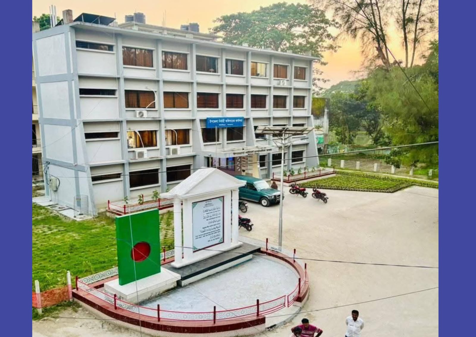 পাবনা-০১ একক আসন হলো শুধু সাঁথিয়া উপজেলা