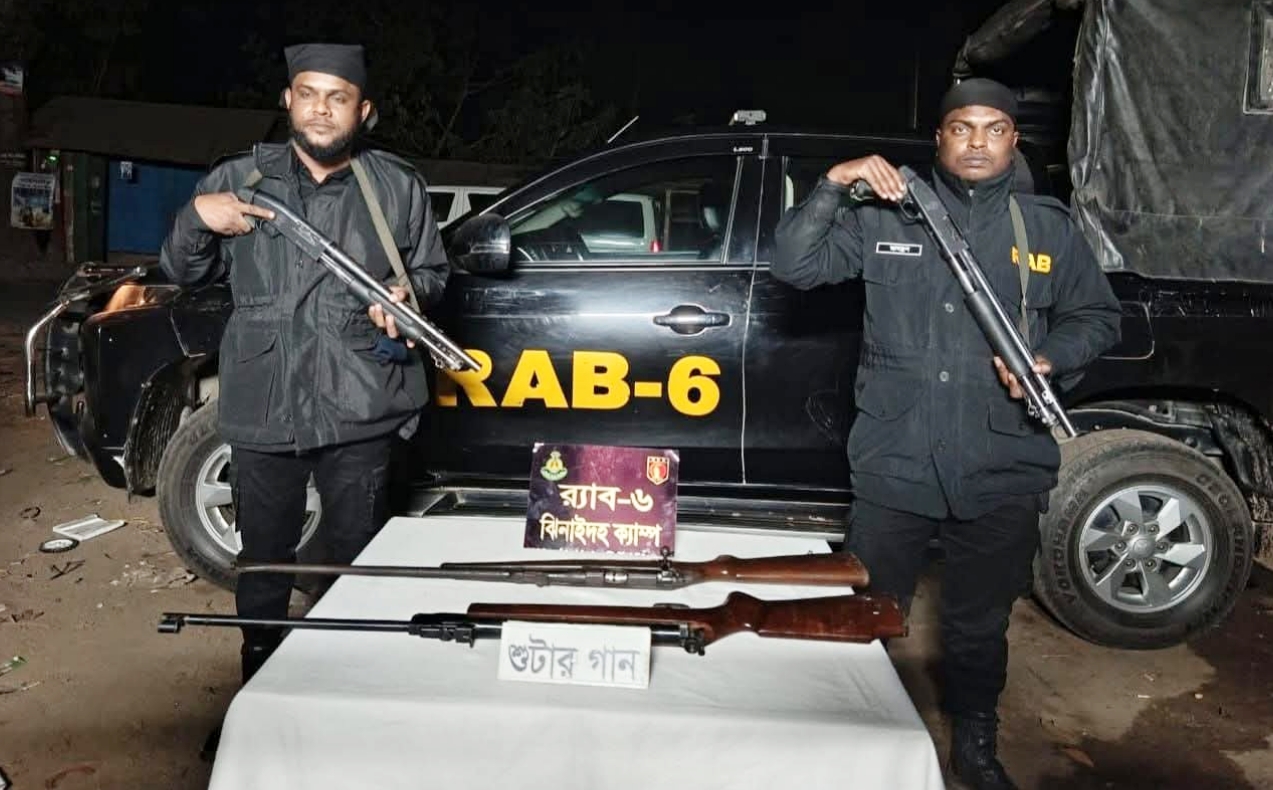 কোটচাঁদপুরে RAB’র অভিযানে ২টি আগ্নেয়াস্ত্র উদ্ধার 