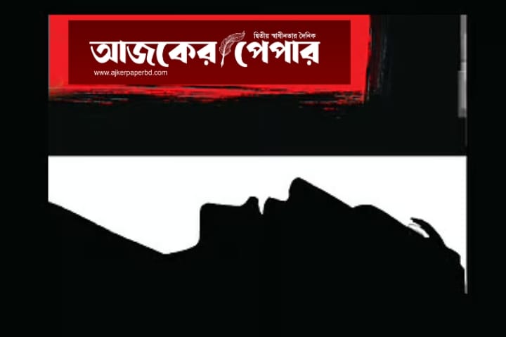 হাজারীবাগে যুবককে কু*পিয়ে হ*ত্যা