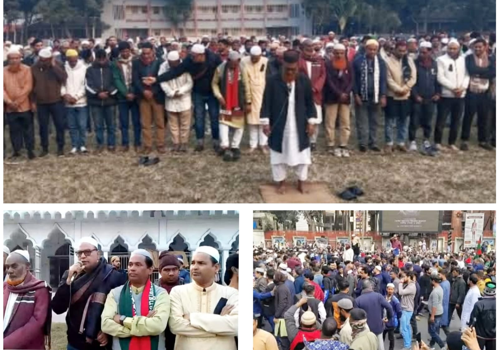 ভাঙ্গুড়ায় আপোষহীন নেত্রী বেগম খালেদা জিয়ার গায়েবানা জানাজা অনুষ্ঠিত