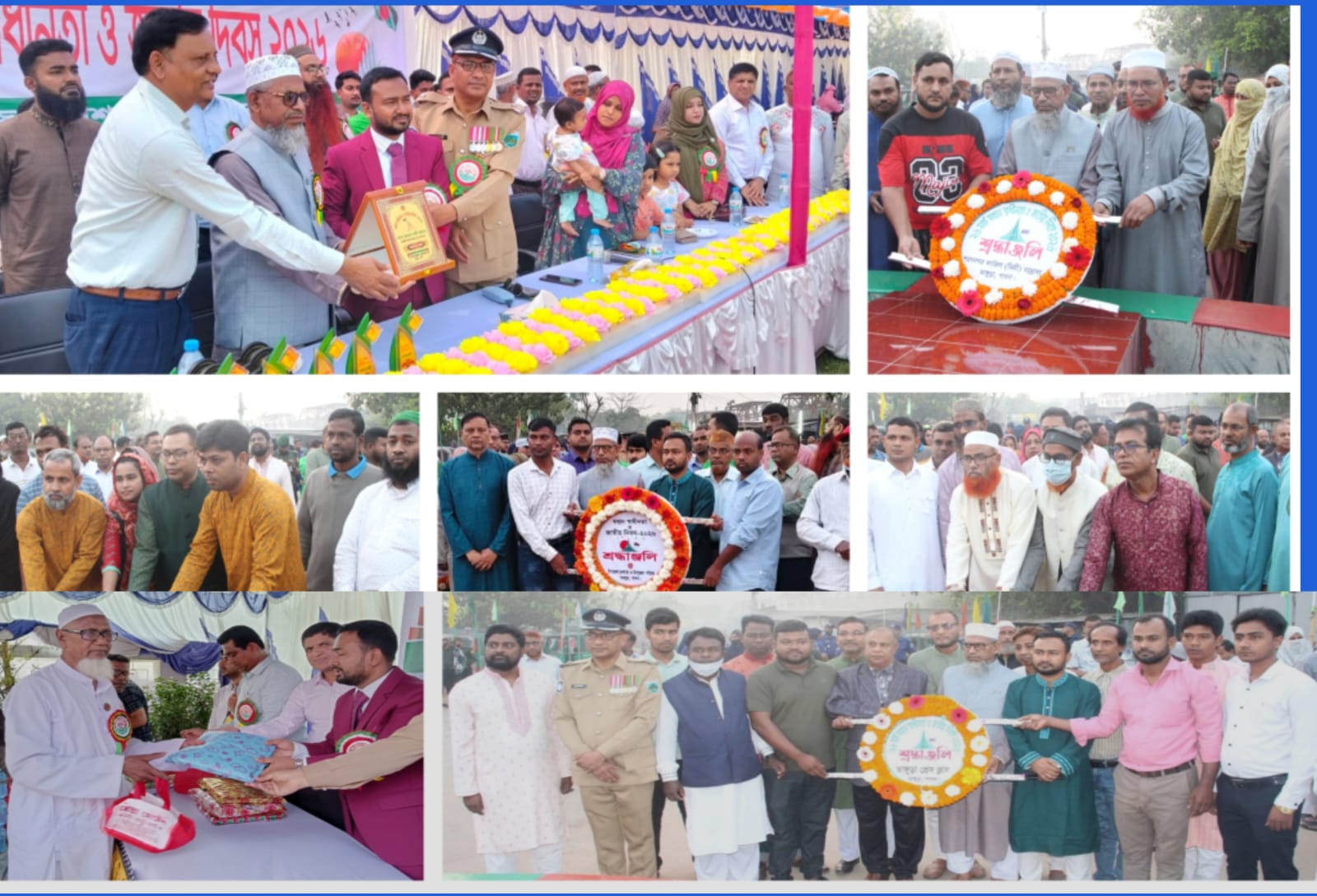 পাবনার ভাঙ্গুড়ায় মহান স্বাধীনতা দিবসে বীর শহীদদের প্রতি শ্রদ্ধাঞ্জলি