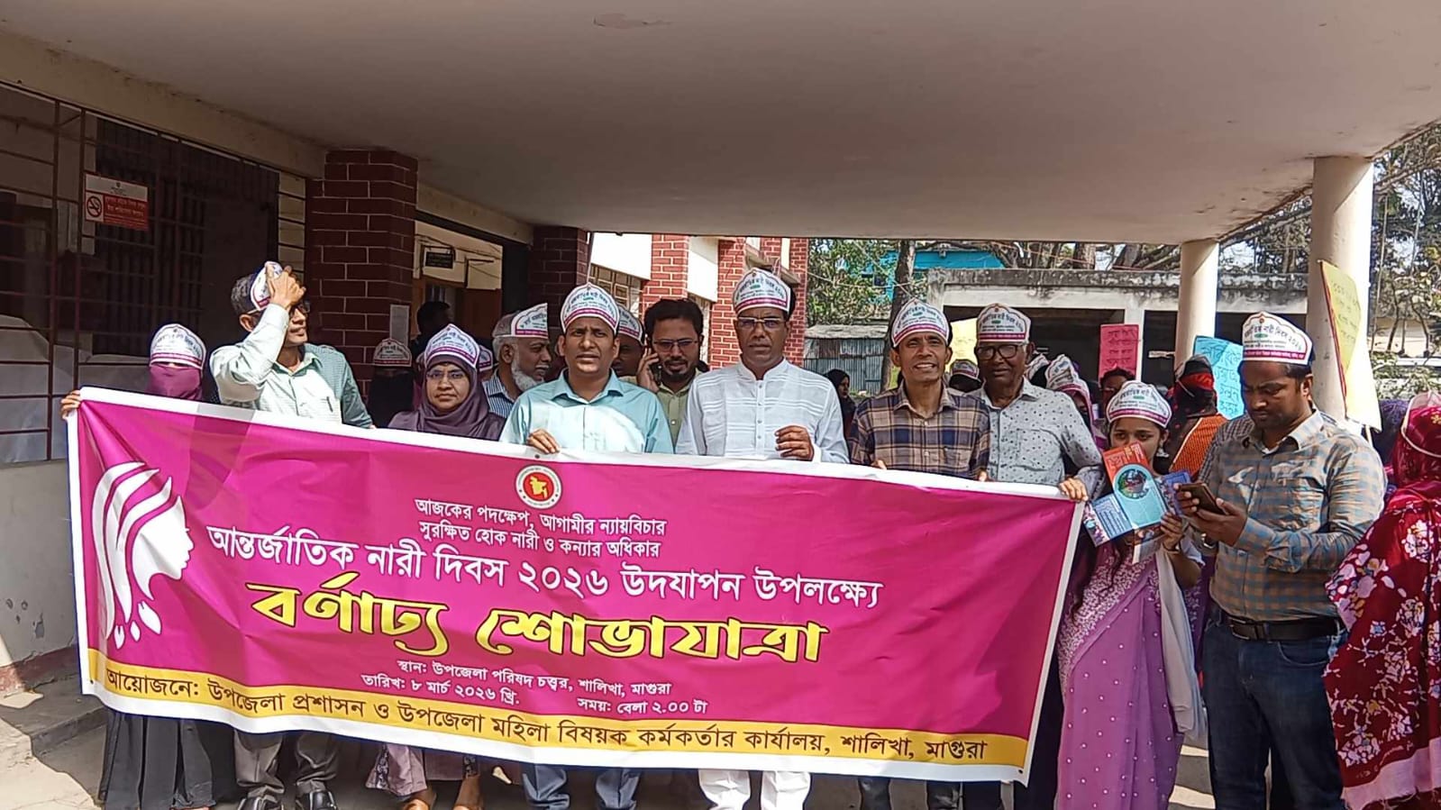 শালিখায় আন্তর্জাতিক নারী দিবস পালিত 