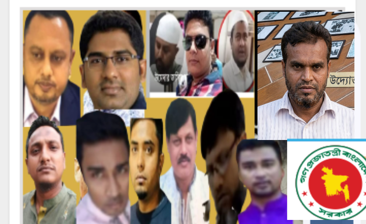 ঢাকার রেজিষ্ট্রেশন কমপ্লেক্সে ওরা ১১জন,কোটিপতি ওমেদার-ঝাড়ুদার।। পর্ব-১