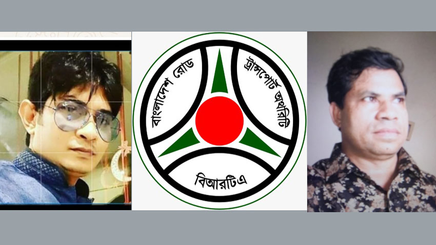 BRTA’ র অভিনব কুশীলব আমিনুল ও আশিকুরের ঘুষ দুর্নীতি ও লাইসেন্স বাণিজ্যের সাম্রাজ্য