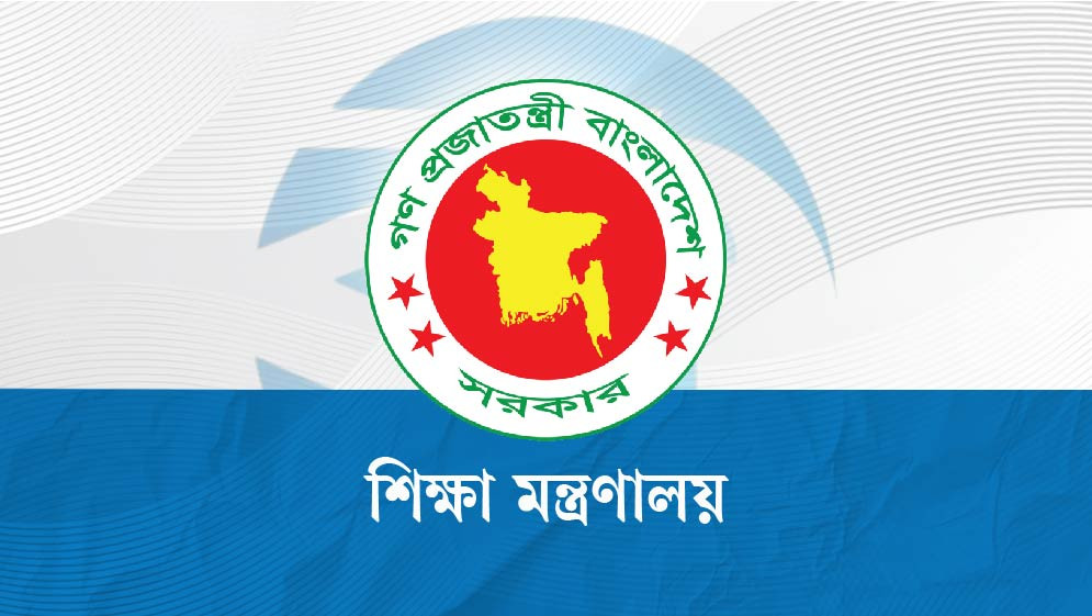 ৭ বিশ্ববিদ্যালয়ে নতুন ভিসি