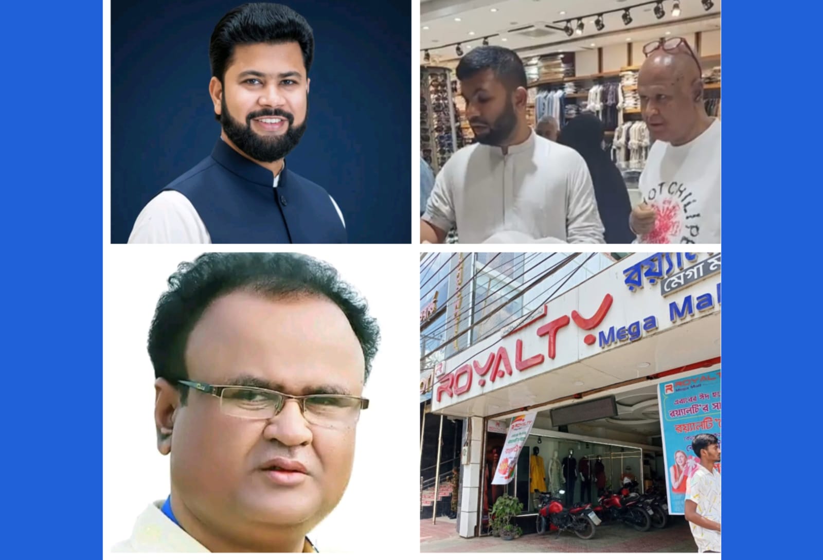 রংপুরে সাংবাদিক ও ব্যবসায়ী পক্ষের বিরোধ: চাঁদাবাজির অভিযোগের পাশাপাশি ‘চাঁদা প্রদান’ নিয়েও প্রশ্ন