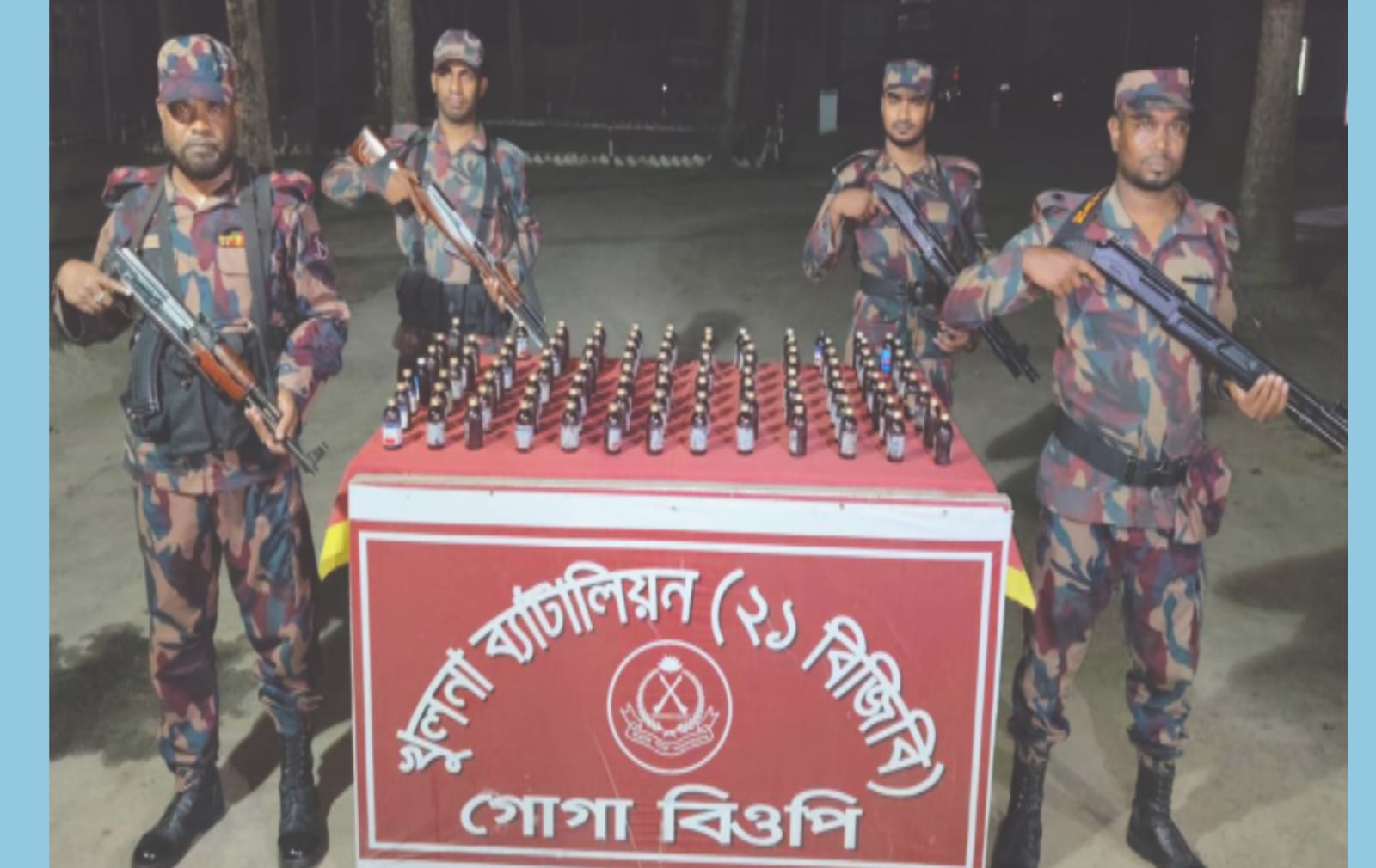 যশোরের শার্শার গোগা সীমান্তে বিজিবির অভিযানে ১০০ বোতল নেশা জাতীয় সিরাপ উদ্ধার