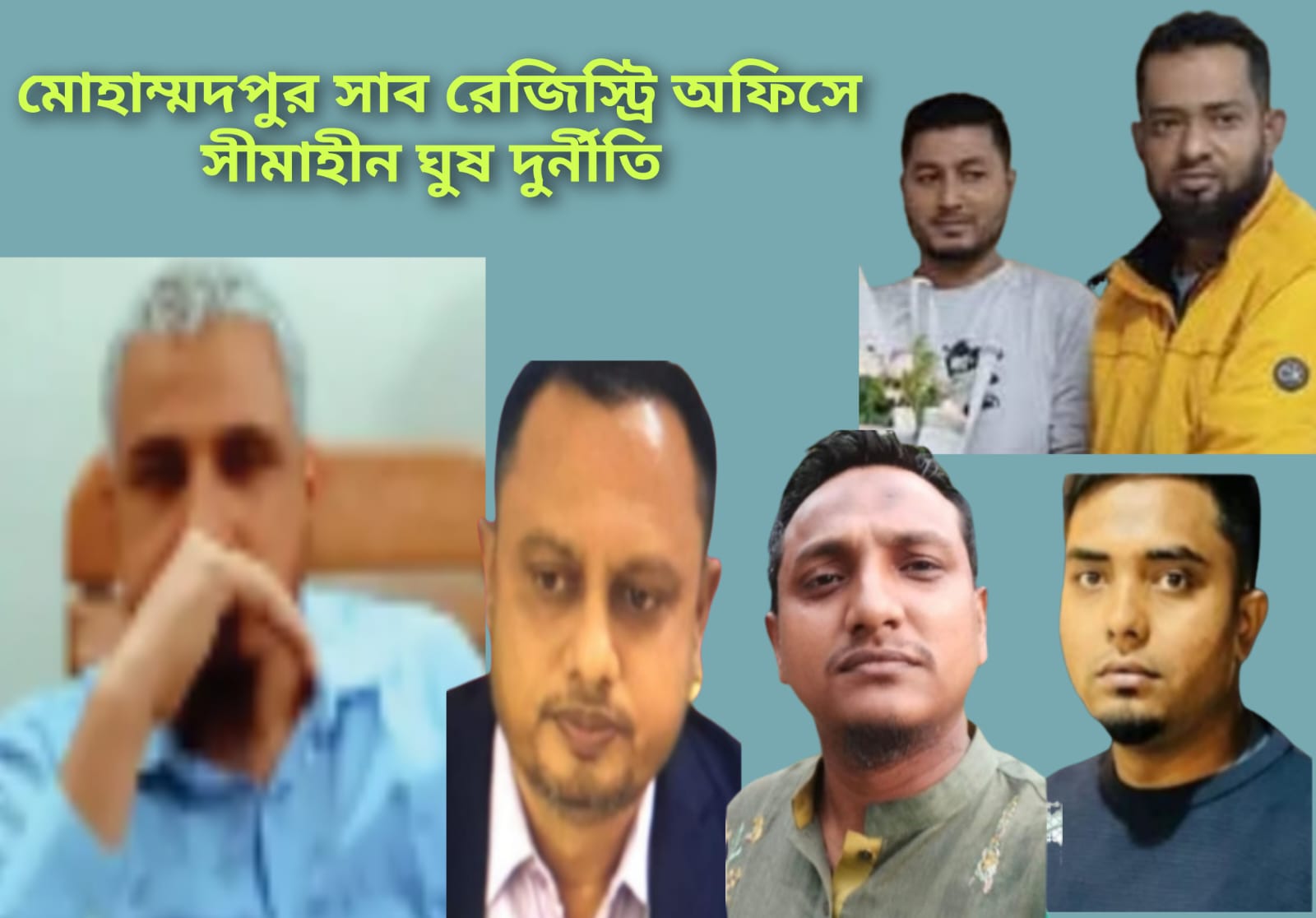 প্লেনে করে অফিসে আসেন সাব রেজিস্ট্রার আ: কাদির।। তার বিলাসী জীবনের রসদ জোগায় ৩ অবৈধ স্টাফ ও হারিছ- আওলাদ