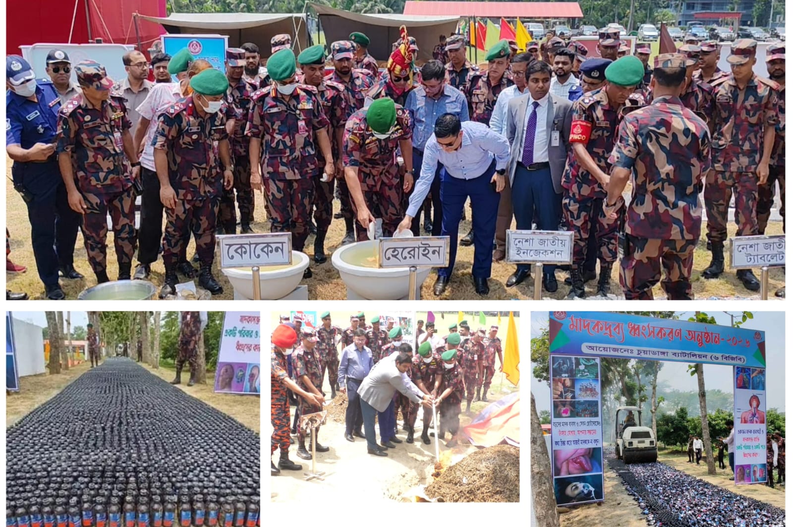 চুয়াডাঙ্গায় বিপুল পরিমাণ মাদকদ্রব্য ধ্বংস <<>>সীমান্তে বিজিবির ‘জিরো টলারেন্স’ বার্তা