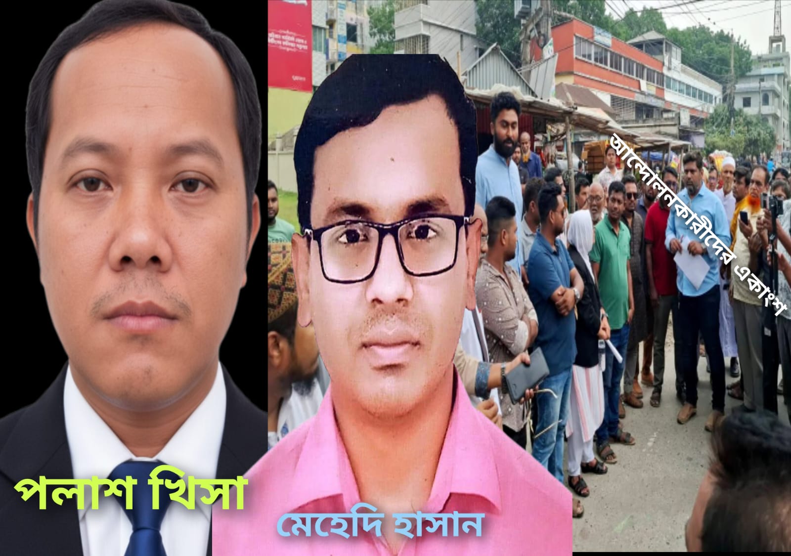 ফরিদপুর বিআরটিএতে ঘুষ -দুর্নীতি ও লুটপাট বাণিজ্যের মাস্টারমাইন্ড স:পরিচালক পলাশ খিসা, বলিরপাঁঠা পরিদর্শক মেহেদী হাসান