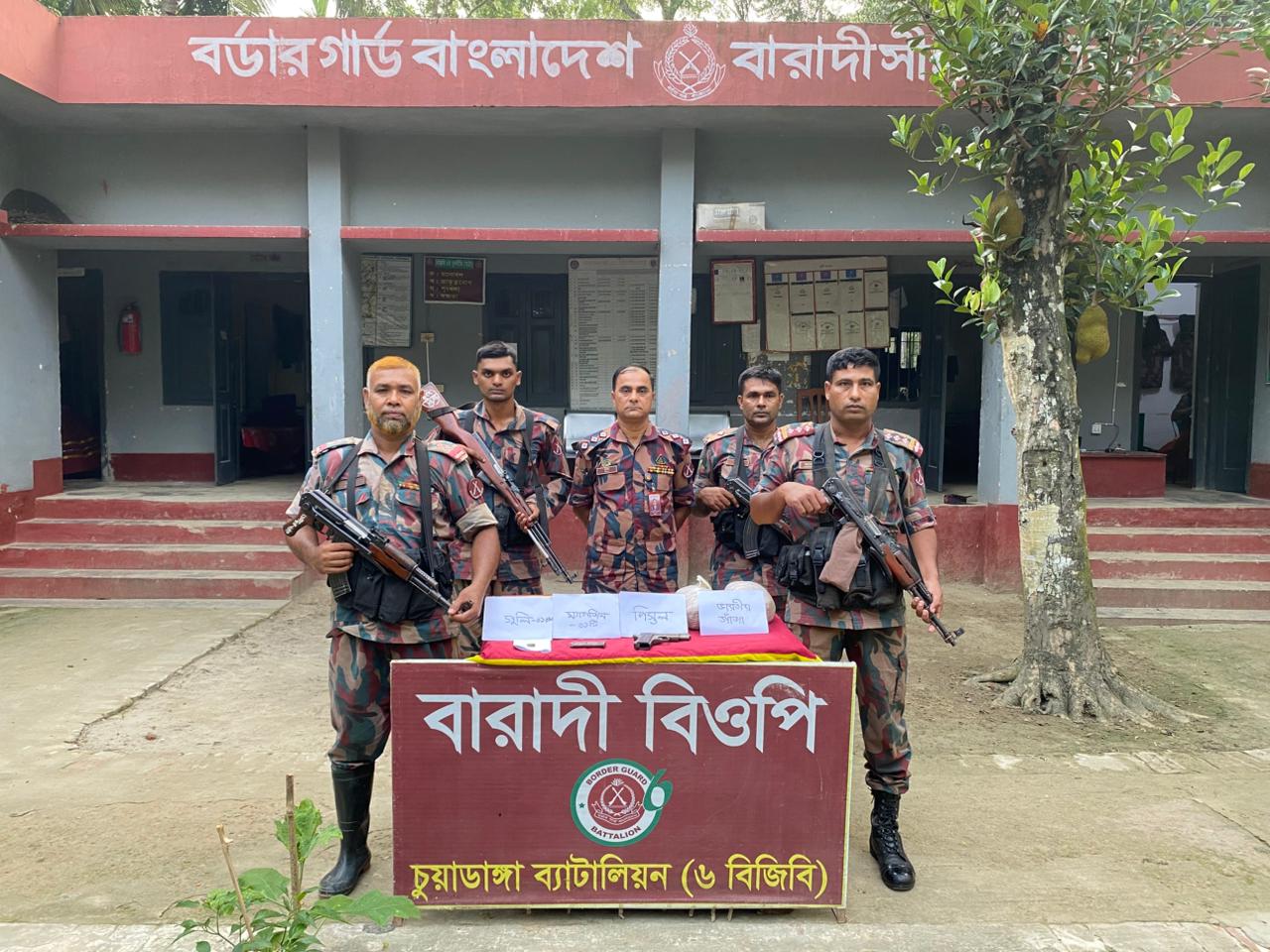 চুয়াডাঙ্গার বাড়াদী সীমান্তে বিজিবির অভিযানে বিদেশী পিস্তল, গুলি ও ২ কেজি ভারতীয় গাঁজা উদ্ধার