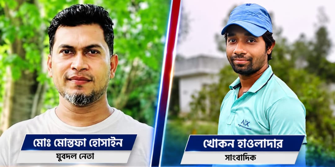 আশুলিয়ায় সংবাদ প্রকাশের জেরে সাংবাদিক খোকন’কে হুমকির অভিযোগ