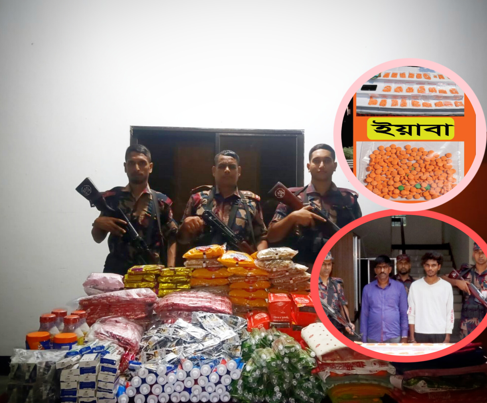 বিজিবির অভিযানে সাড়ে ২৪ লক্ষ টাকা ভারতীয় ইয়াবা ও চোরাচালানী মালামালসহ আটক-২