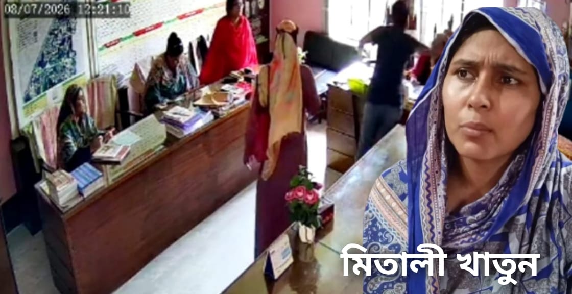 চুয়াডাঙ্গায় বিদ্যালয়ে ঢুকে প্রধান শিক্ষিকাকে মারধরের ঘটনায় থানায় মামলা, শিক্ষার্থীর মা গ্রেপ্তার