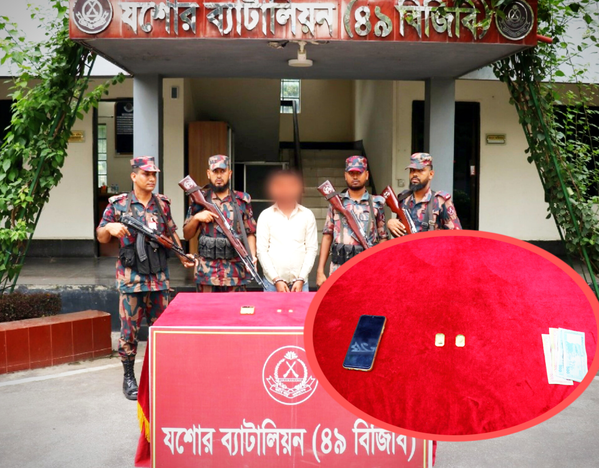 যশোরে প্রায় ৪৫ লাখ টাকার ২ টি স্বর্ণের বারসহ পাচারকারী আটক