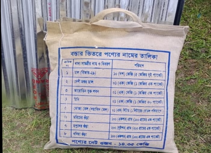 গঙ্গাচড়ায় পিআইও’র যোগসাজশে সরকারি শুকনো খাবার পাচারের অভিযোগ