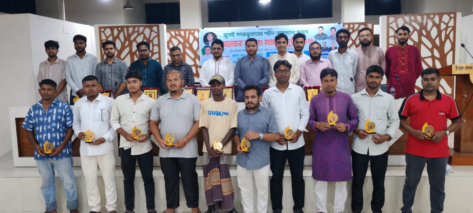 গাইবান্ধায় জুলাই গণঅভ্যুত্থানের শহীদ ও আহতদের স্মরণে আলোচনা সভা ও সংবর্ধনা অনুষ্ঠিত