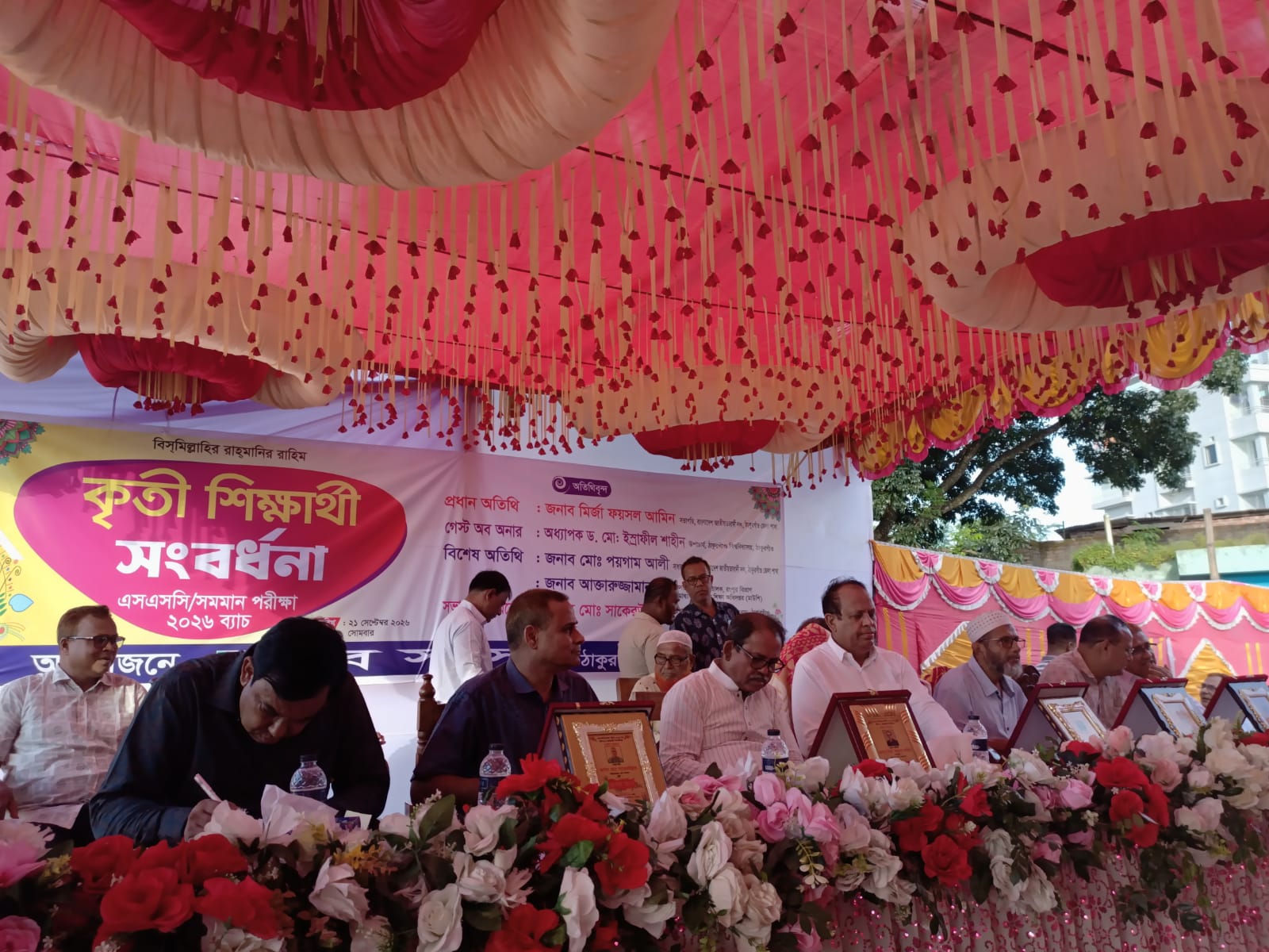 ঠাকুরগাঁওয়ে ১৫৪ কৃতী শিক্ষার্থীকে সংবর্ধনা