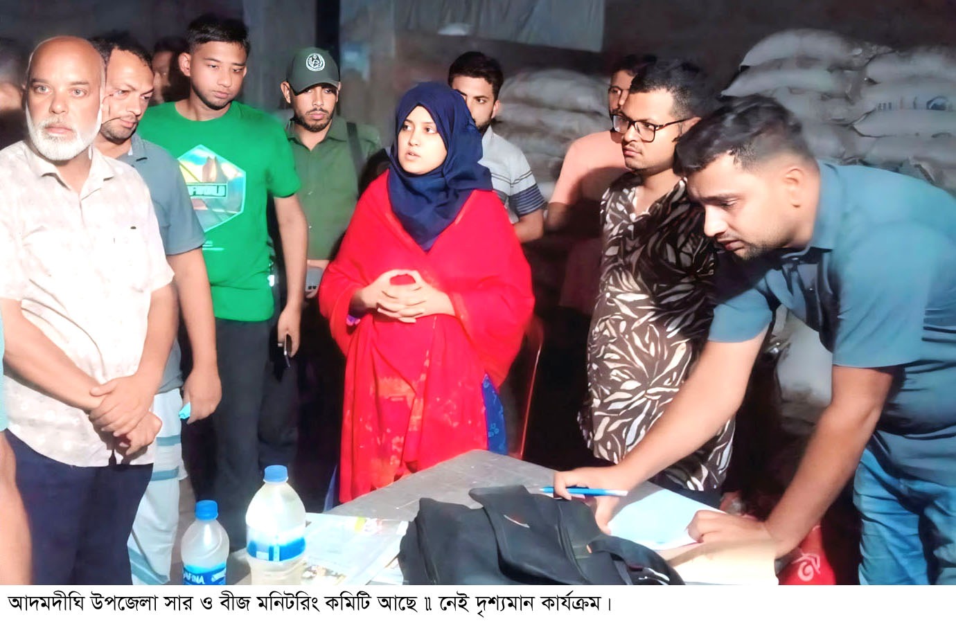 আদমদীঘিতে সার ও বীজ মনিটরিং কমিটি থাকলেও নেই দৃশ্যমান কার্যক্রম