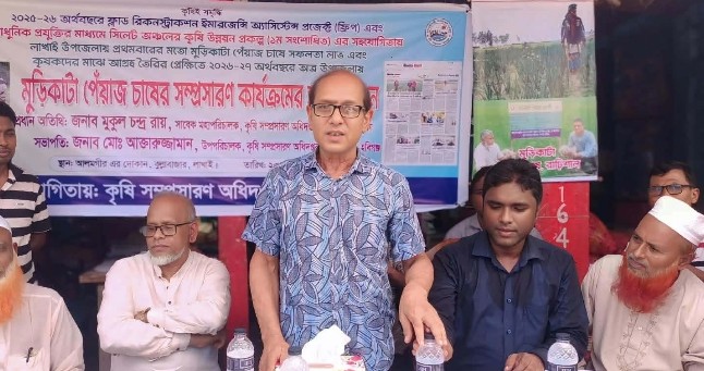লাখাইয়ে পেয়াজ চাষ সম্প্রসারণ কার্যক্রম উদ্বোধন।