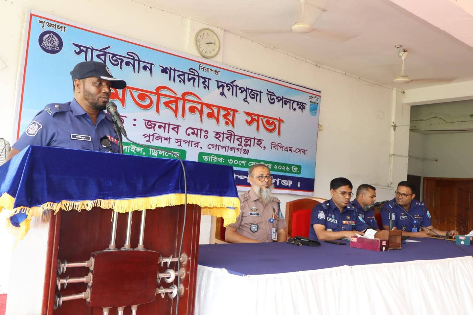 গোপালগঞ্জে দুর্গাপূজার নিরাপত্তায় বিশেষ ব্যবস্থা, ২৪ ঘণ্টা সাইবার নজরদারি