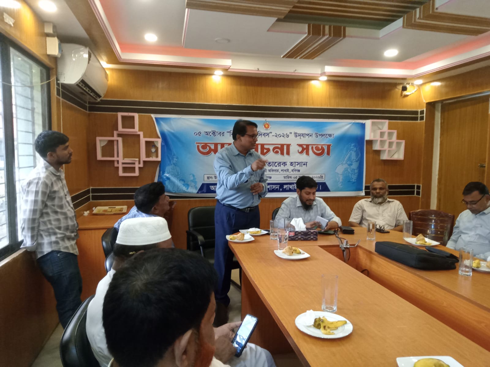 লাখাইয়ে বিশ্ব শিক্ষক দিবস উপলক্ষে আলোচনা সভা অনুষ্ঠিত।