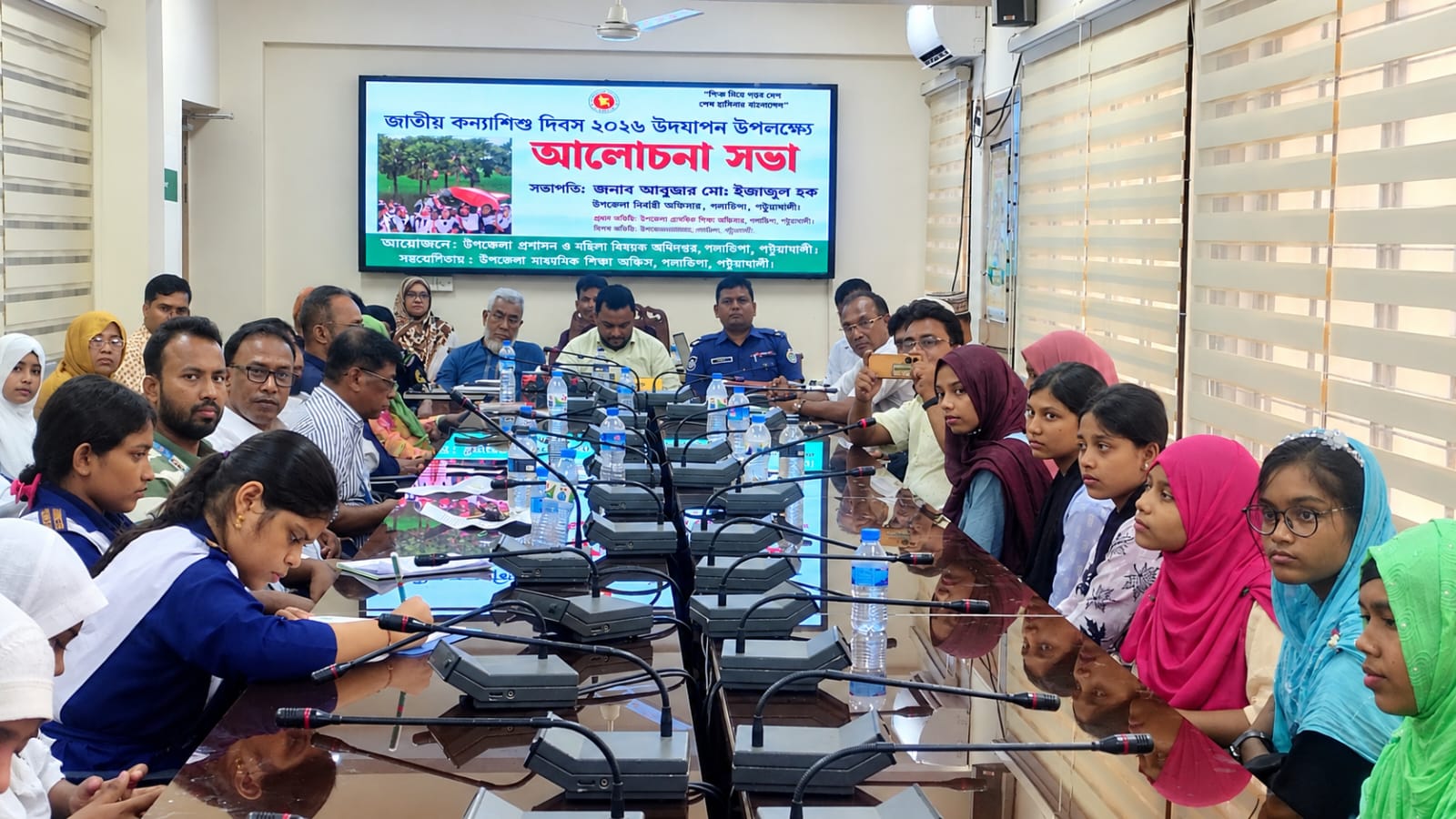গলাচিপায় জাতীয় কন্যাশিশু দিবস উপলক্ষে আলোচনা সভা অনুষ্ঠিত