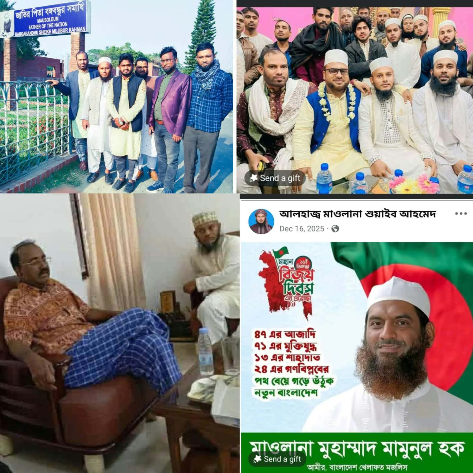 বঙ্গবন্ধুর সমাধি থেকে ভিন্ন রাজনৈতিক মঞ্চে পূর্বধলার শুয়াইব আহমেদ কে ঘিরে তোলপাড় সোস্যাল মিডিয়া