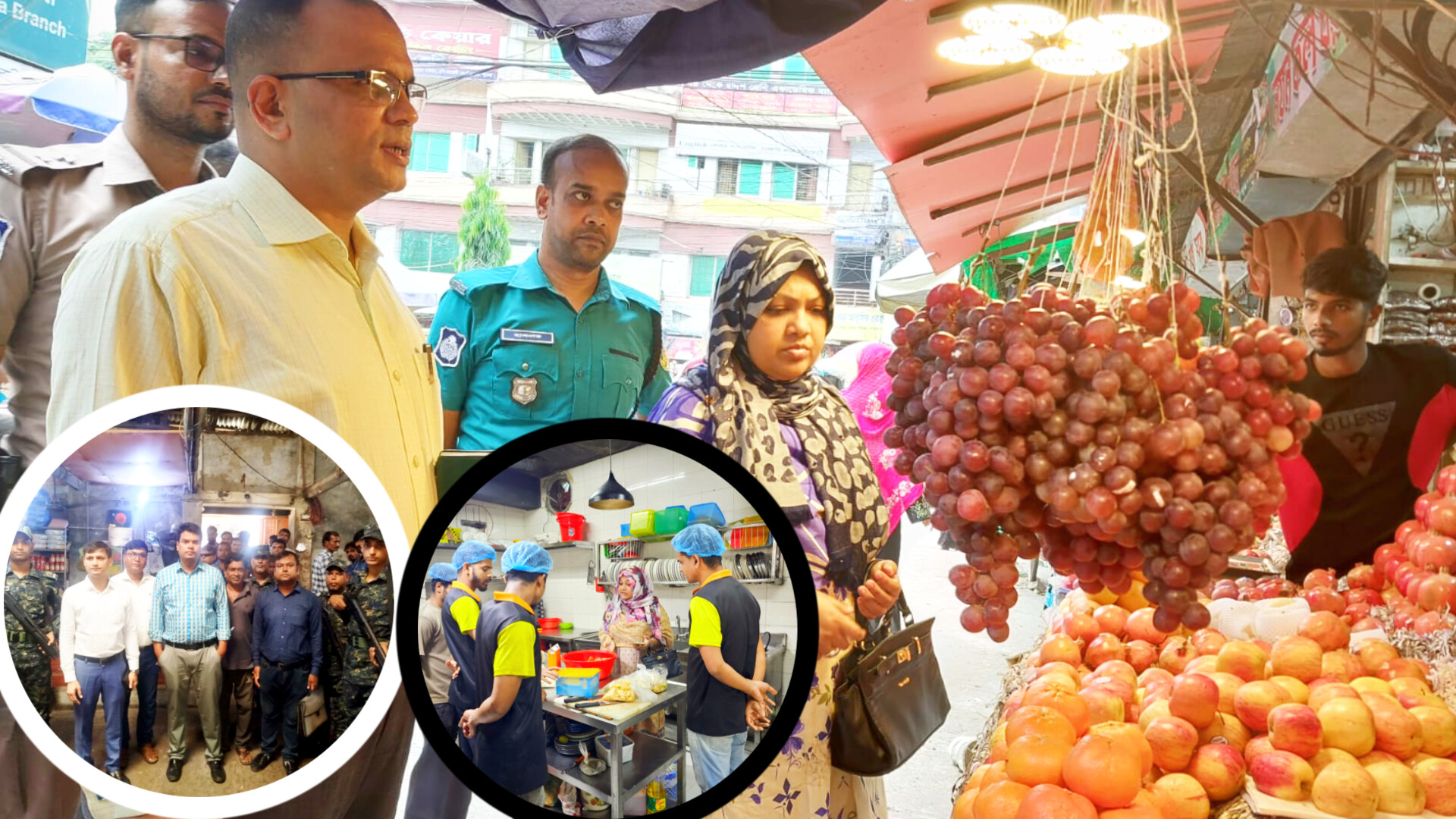 ফলের বাজার ও নিত্য পণ্যের বাজারে ভোক্তা অধিকারের অভিযান : জরিমানা ১ লক্ষ ৫৭ হাজার টাকা